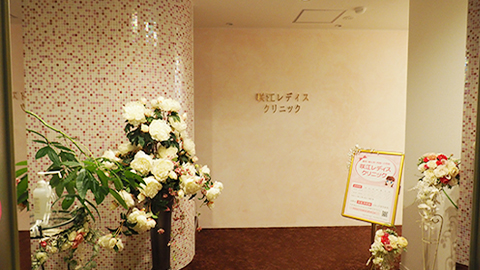 エントランスの写真